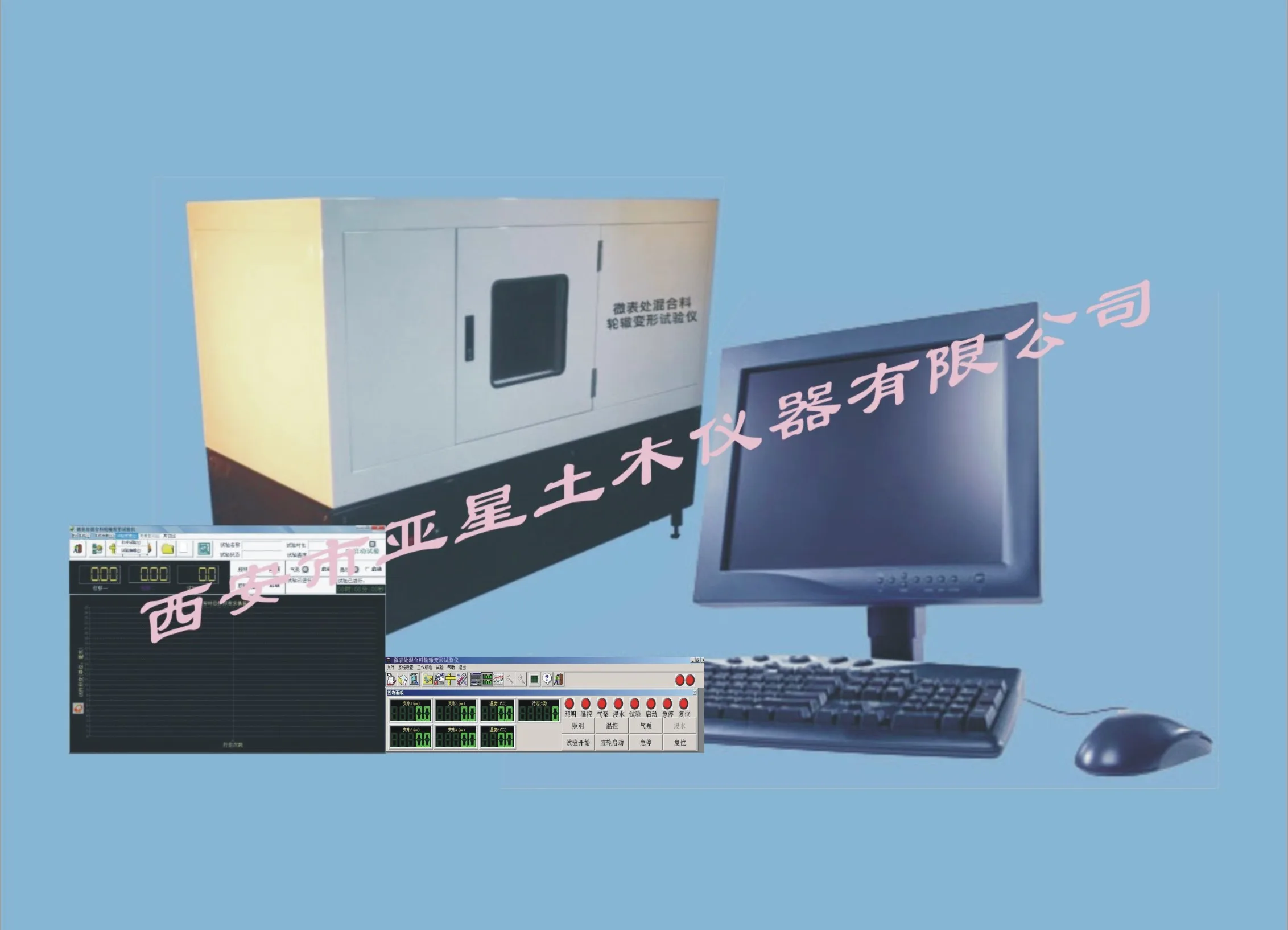 A047 High Quality Laboratory Digital Automatic Micro-surfacing Mixture Wheel Rutting Deformation Test Machine