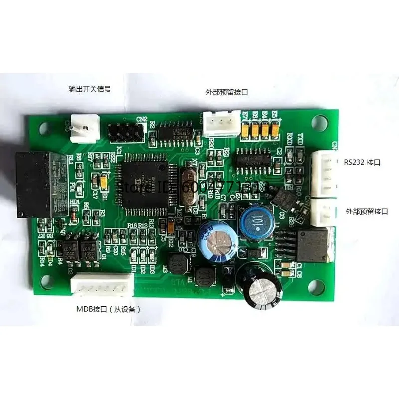 MDB To RS232 Converter Non Cash MDB Interface Cashless Payment Module Vending Machine Smart Card Reader