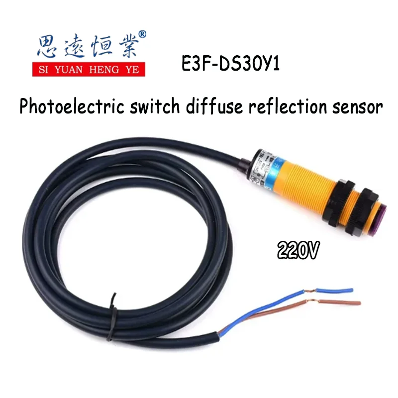 1PCS E3F-DS30Y1 infrared sensing AC 220V photoelectric switch diffuse reflection sensor detection 0-30cm