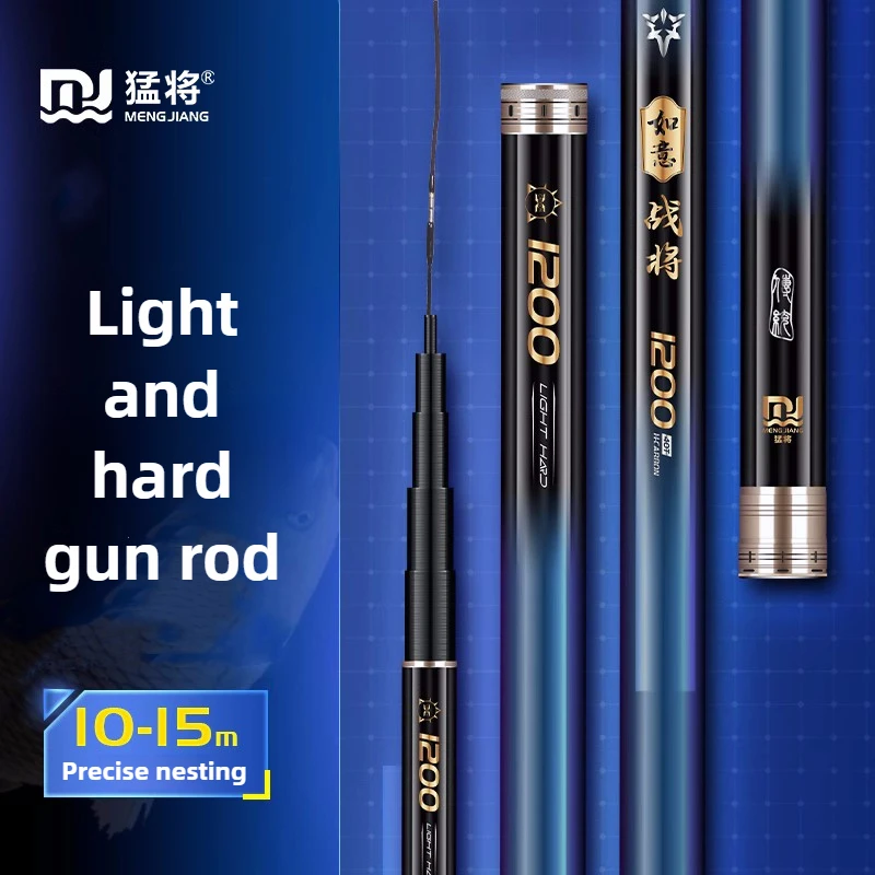 12M/13M/14M High Quality Super Light Hard Carbon Fiber Long Section Fishing Rod Telescopic Carp Fishing Pole Stream Rod