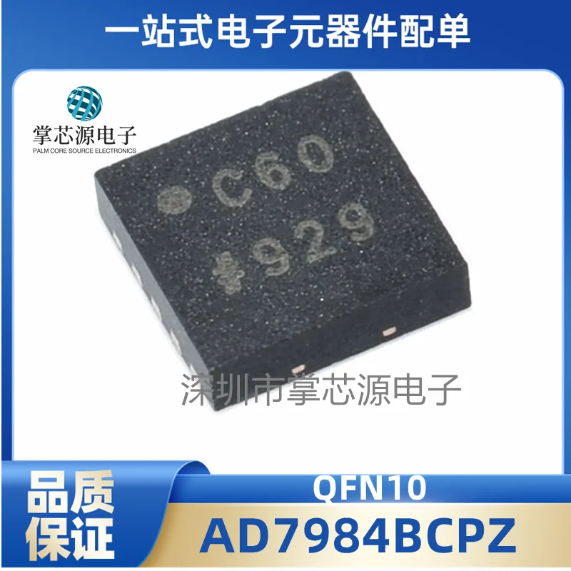 

Request a quotation for the new original AD7984BCPZ chip QFN-10 digital-to-analog converter chip IC