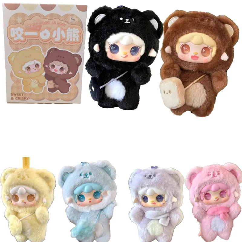 

Yooki слепая коробка, новая серия «Укус маленького медвежонка», слепая коробка, подвеска, кукла, коллекционная детская игрушка, сумка для догадок, загадочная коробка, подарки