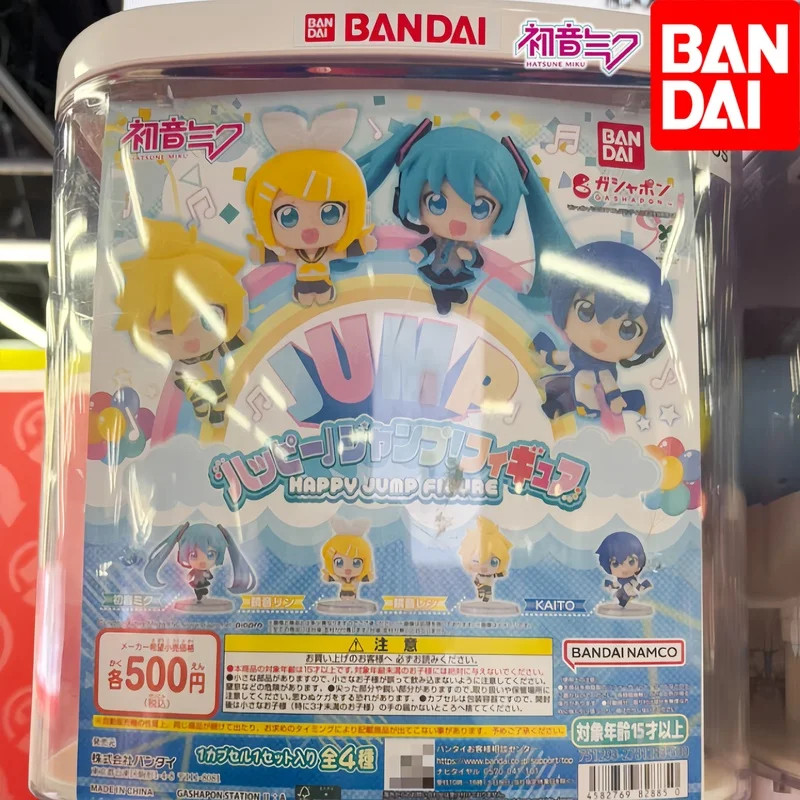 バンダイオリジナル日本語版-vocaloid-鏉音リン-ハッピージャンプちびフィギュア-ガシャポン-アニメコレクタブルデスクトップオーナメントコレクター向け
