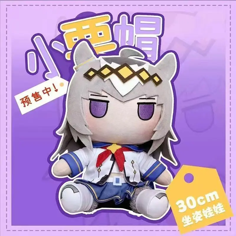

30CM Cute Plush Cotton Plushie Stuffed Pillow Birthday Gifts Girls
