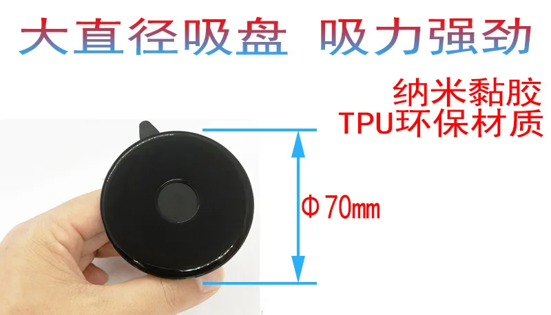 2022 جديد متعدد الوظائف منحني طويل وقصير قضيب الزجاج الأمامي شفط كأس نوع سيارة الملاحة قوس #5