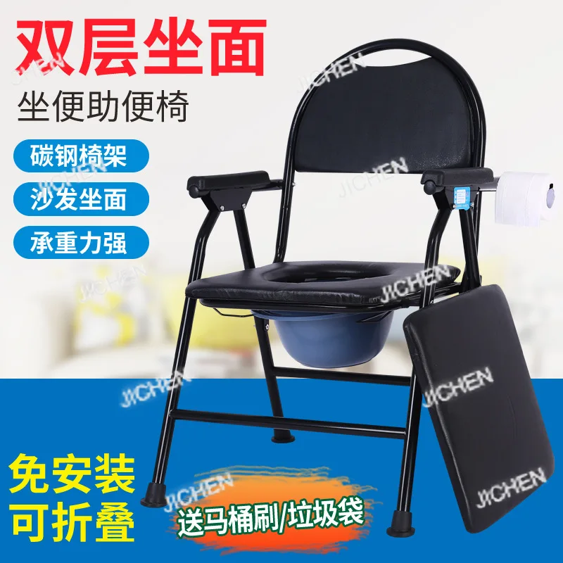 

Туалет для пожилых людей, складной туалет для пожилых людей, табурет из нержавеющей стали