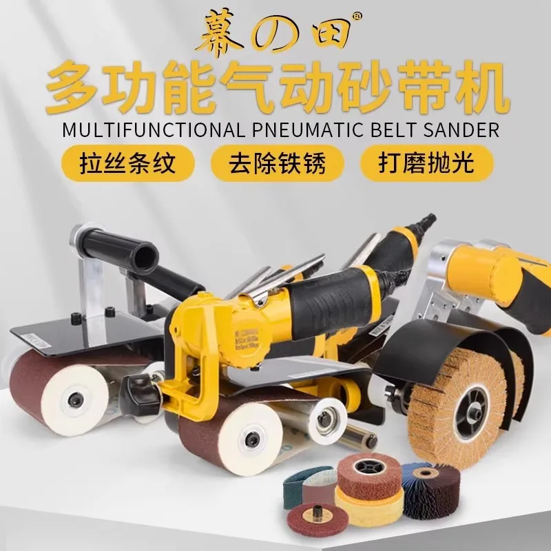 Taiwan Pneumatic Belt Sander Micro Grinding and Polishing Machine Belt Grinder Industrial-Grade Multi-Functional Denim Brushing Machine