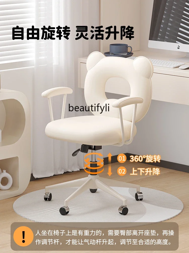 SS 7304Cream Style Computer Chair Home Study Desk Chair Backrest Lifting Rotating Study Chair