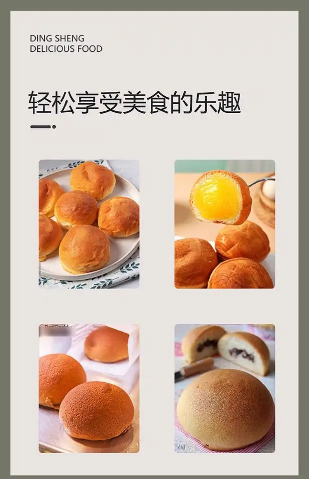 

Commercial Electric UFO Burger Grill Gelato Panini Press Making Machines Burger Snacks Ice Cream Waffle Machine