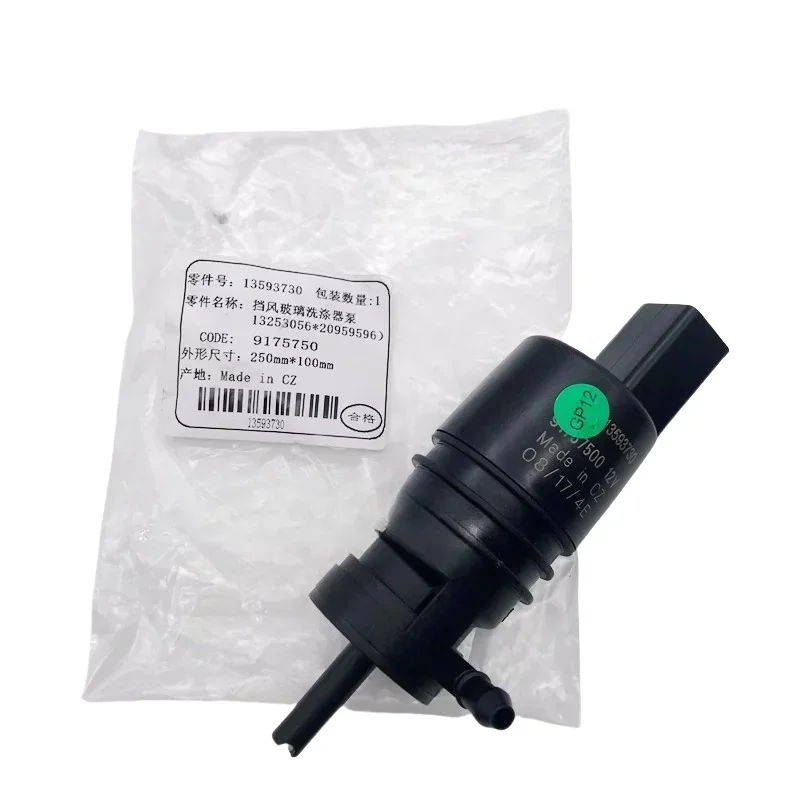 

Насос омывателя переднего стекла для Chevrolet Cruze Colorado Buick Excelle XT GT LaCrosse Regal 09-15 Cadillac ATS BMW 13250356