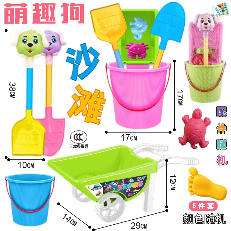 

Children Beach Toy Set, Playing Sand Water Tools Bucket Sand Beach Digging Shovel Excavate Seaside Fun Kindergarten Toys Unisex
