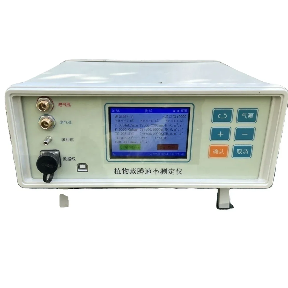 Scientific Research Instrument High Precision Multifunctional Plant Transpiration Rate Tester for Measure Leaf Chamber Humidity