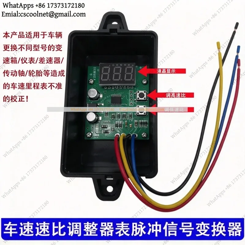 Speedometer Pulse Signal Converter GPS to Dashboard Calibrator Odometer Repair Tool Replacement Parts