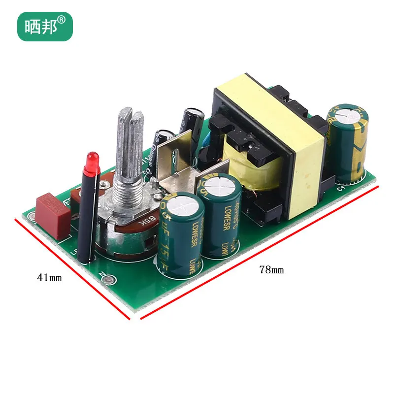 36W 15V 2.5A AC AC-DC adjustable switching power supply adapter module AC 100V-240V to DC 15V 2.5A