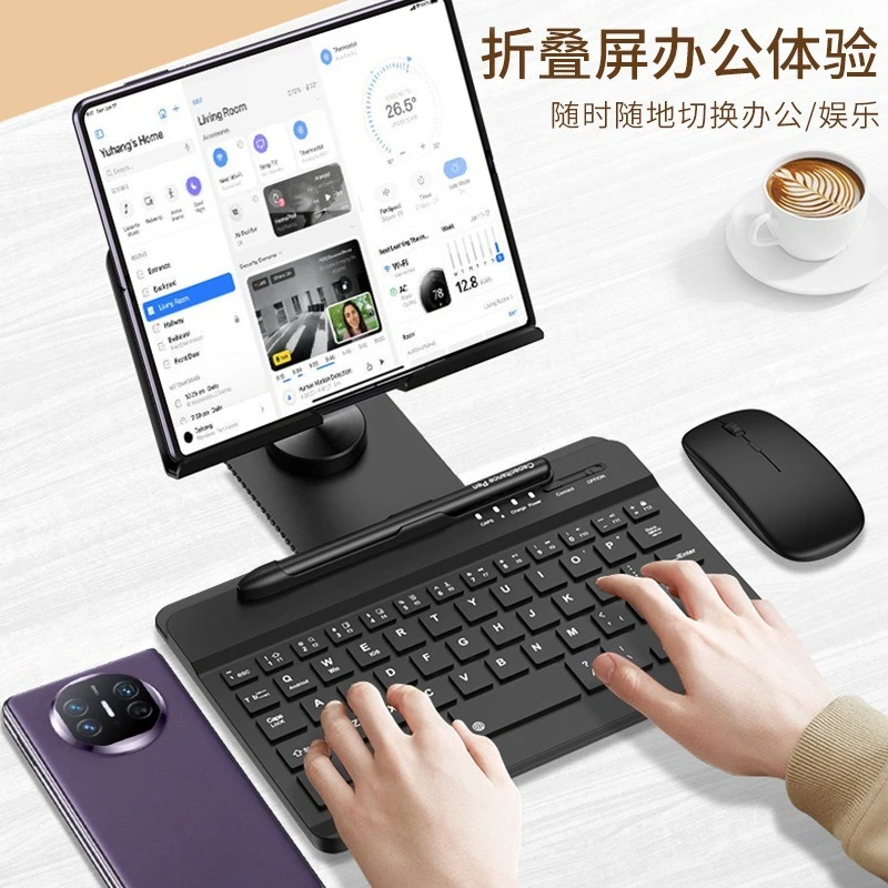 Suitable for Samsung Fold5 flip phone case, magnetic Bluetooth keyboard,ultra-thin folding