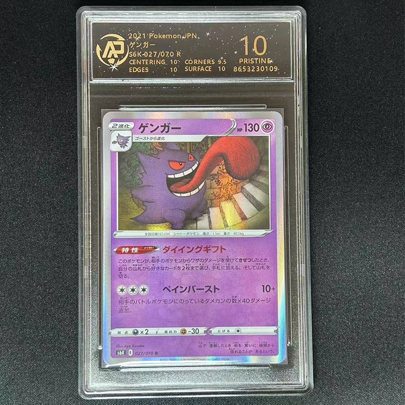 

Новый магазин карт аниме «Покемон», серия PTCG, карта Gengar Snorlax Ho-Oh, японская версия, карта с рейтингом, карты покемонов, подарок для мальчиков