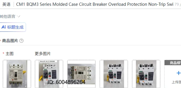 

CM1 BQM3 Series Molded Case Circuit Breaker Overload Protection Non-Trip Switch