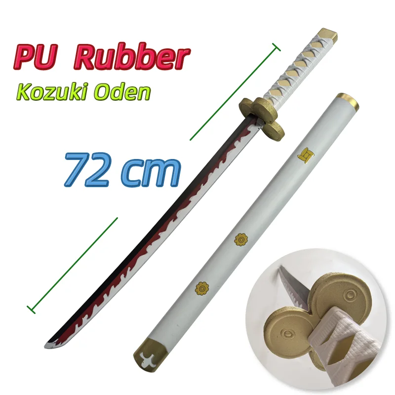 72cm アニメコスプレ ロロノア・ゾロ 刀 PU三日月鬼徹刀 ロールプレイング 雪刀侍 小道具 パーティーおもちゃ刀