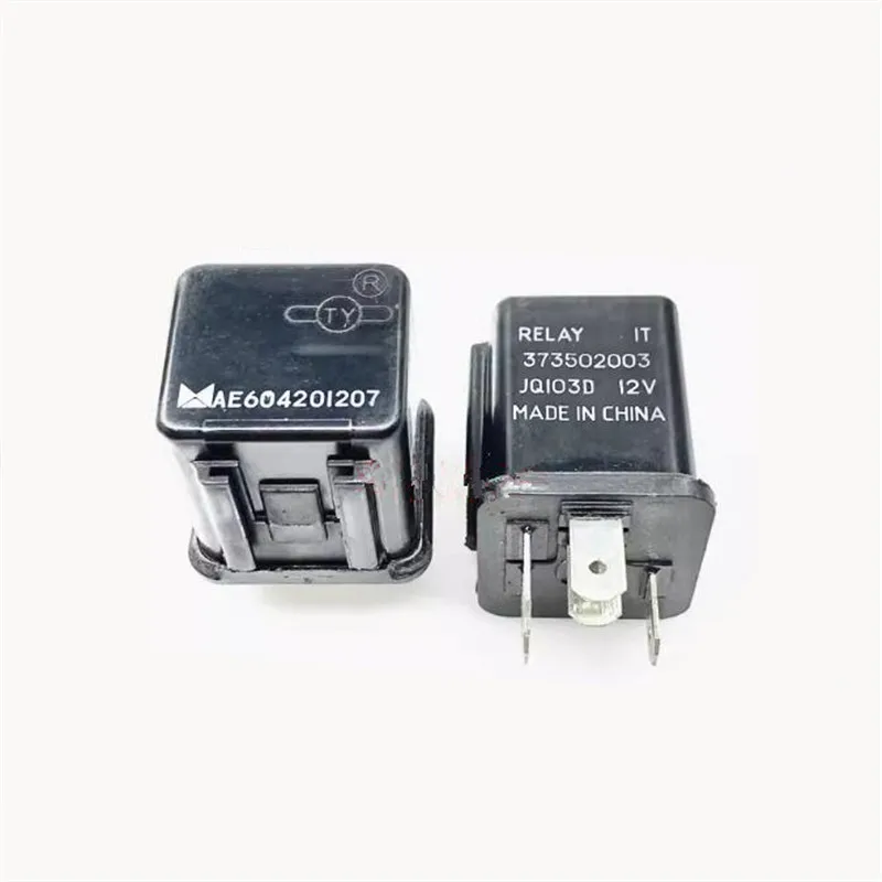 

NEW JQ103D-12V JQ103D12V 12V DCV12 12DCV 5PIN relay