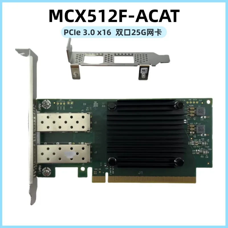 CX512F MCX512F-ACAT 25G dual port 10 Gigabit network interface card PCIE 3.0 X16 interface SFP28 fiber optic network port