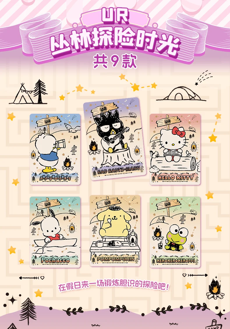 Original-Box-Karte Sanrio, niedlicher Anime, echte Autorisierung, Partyplan, Charaktere, Kuromi, Kitty Melody Collection, Kindergeschenke – Detail 17
