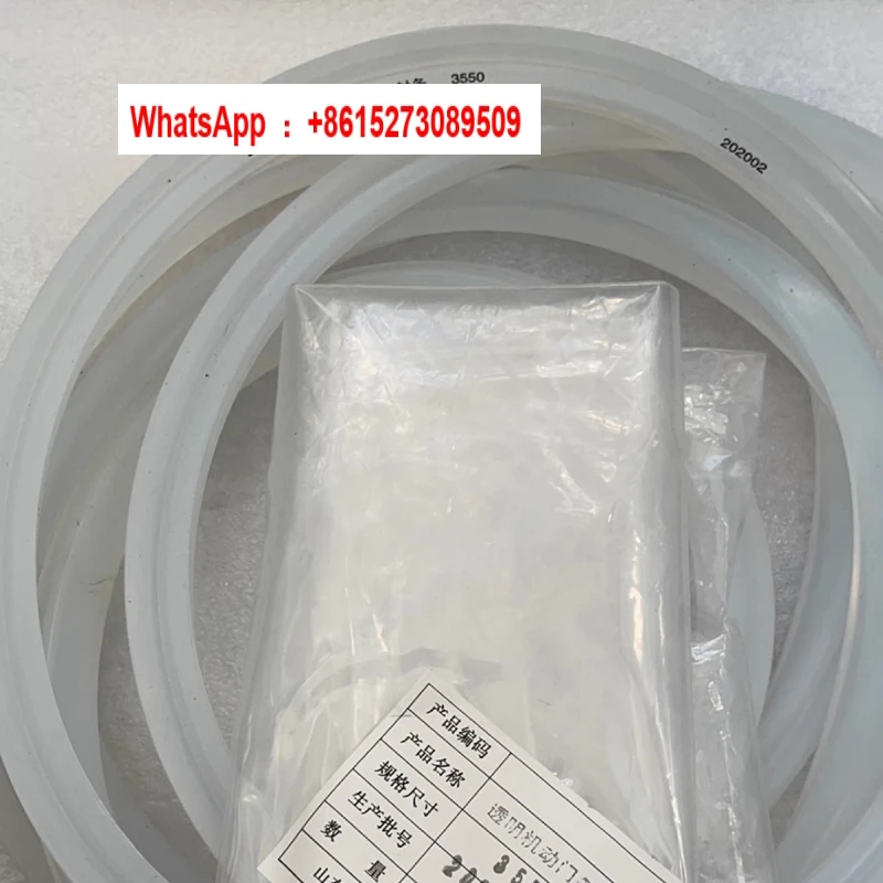 

Pulse vacuum sterilizer XG1.DMB-1.2B door sealing strip, square transparent 3600mm