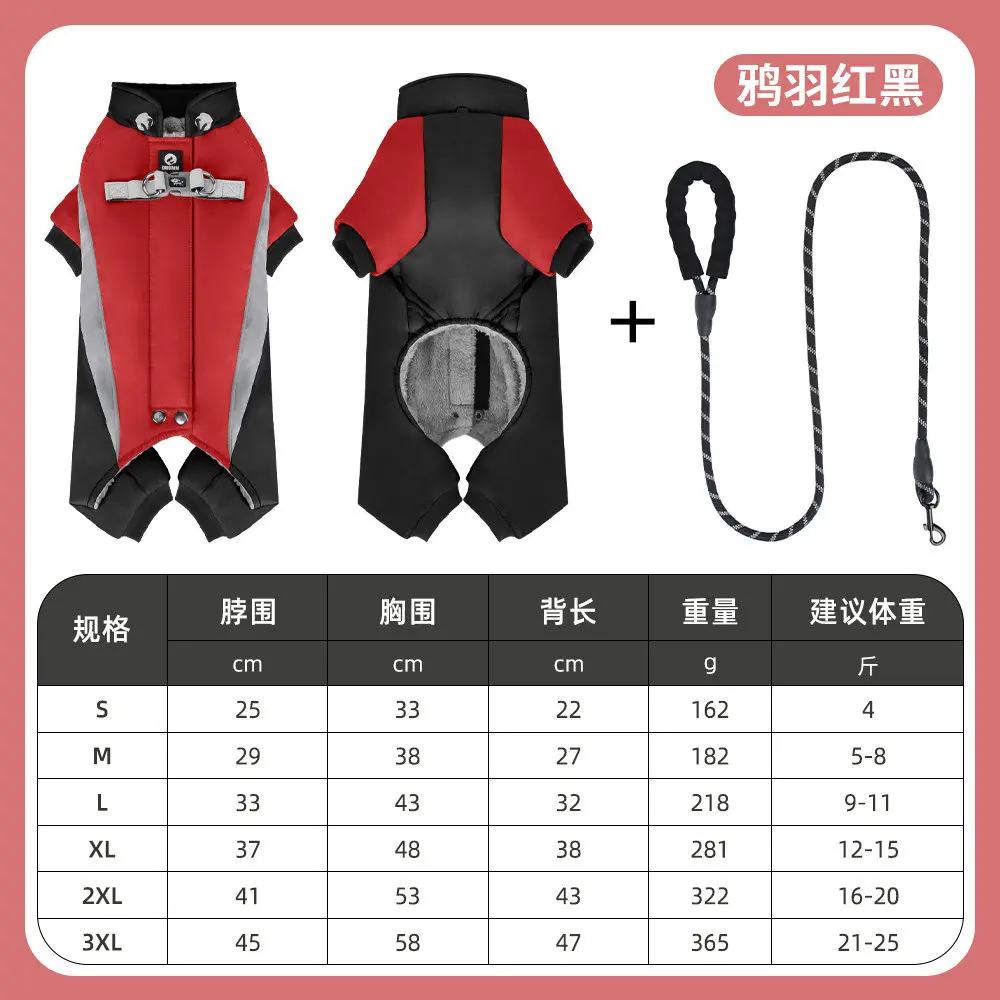Windproof Waterproof Warm Autumn Winter Four-Legged Dog Coat with Traction Hole for Small & Medium Dogs Teddy Shiba Inu