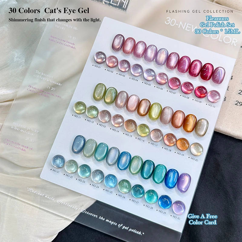 Cat's Eye Gel Polish 30 Colors UV LED Magnetic Nail Gel Shimmering Flashing Finish Semi Permanent Nail Art Varnish Salon DIY