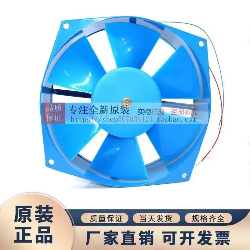 for 200FZY2-D for 200FZY7-D 220V 380V 65W Small Power Frequency Axial Flow Fan Cooling Fan