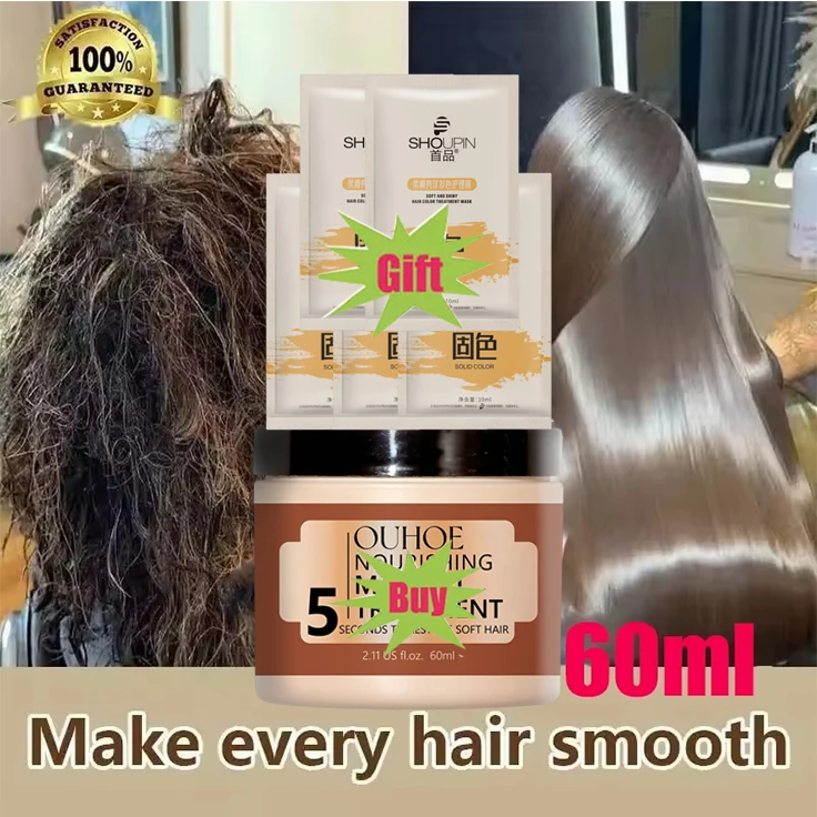 

Волшебная маска для волос 5 секунд, гладкий крем для ухода за волосами, восстанавливающий сухие вьющиеся повреждения, кератиновые маски, мягкие блестящие маски для волос, 60 мл/10 г