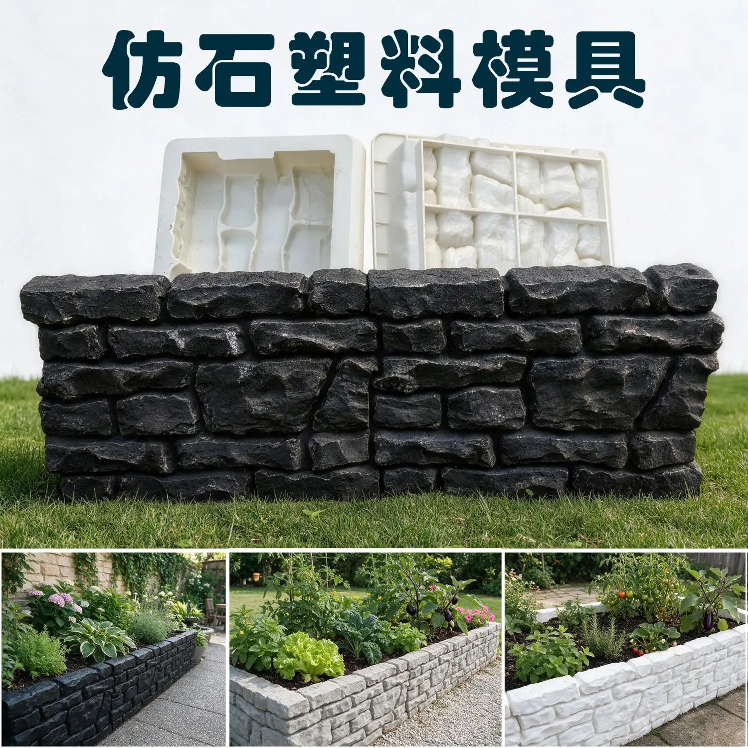 DIY Cement Garden Edging Mold for Stone-Look Flower Beds, Rock Garden, Vegetable Garden Borders, and Plastic Model Curbs