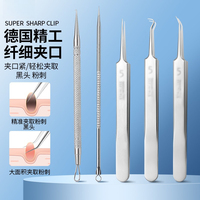 Stainless Steel Cell Clamp Blackhead Removal Tweezers High-precision Acne Needle Set Acne Squeezing Closed Mouth Acne Clamp