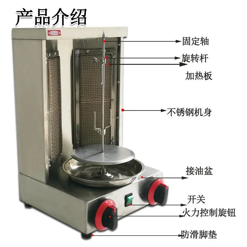 Piekarnik do grilla na Bliskim Wschodzie Komercyjny gazowy automatyczny obrót Piekarnik do kurczaka Indyk Płyta do grilla Mały brazylijski talerz do grilla