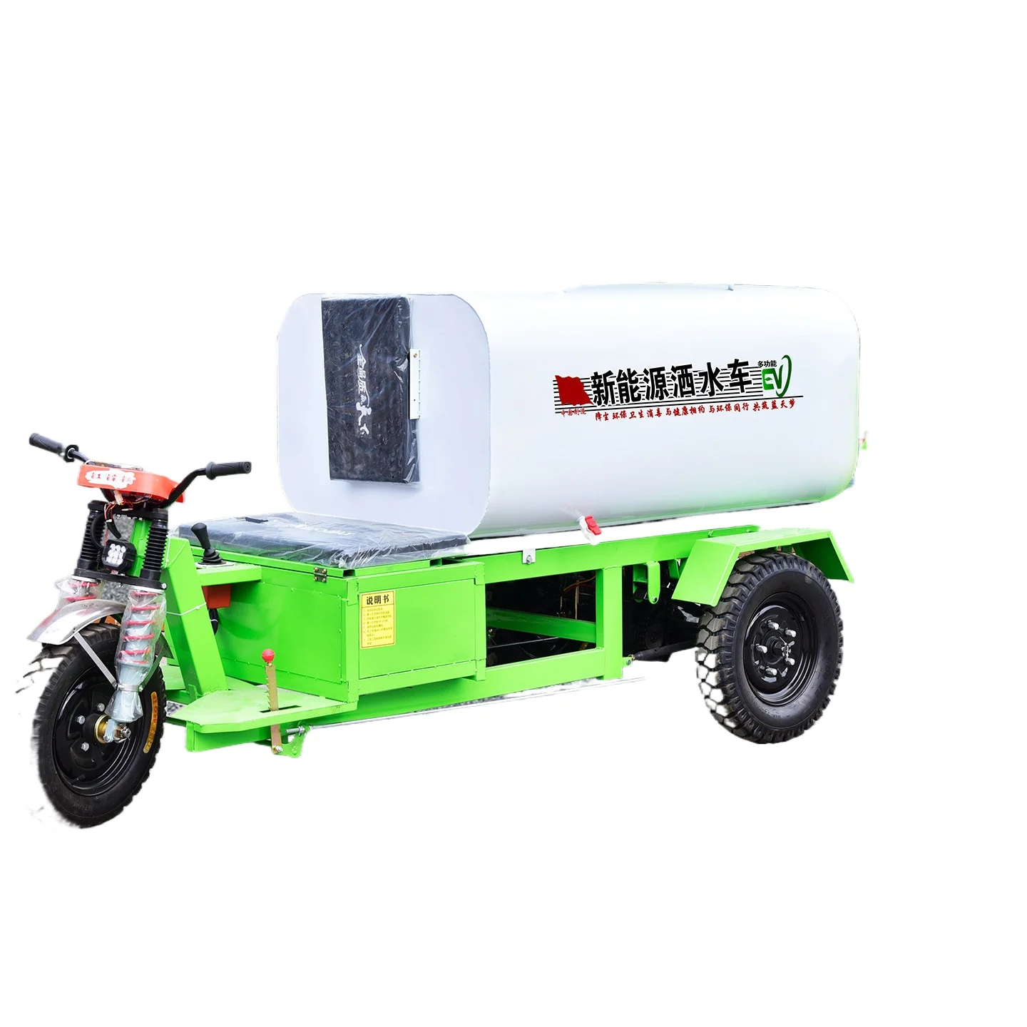 High Pressure Sprinkler for Garden Environmental Protection Greening Road Cleaning in CX Construction Site