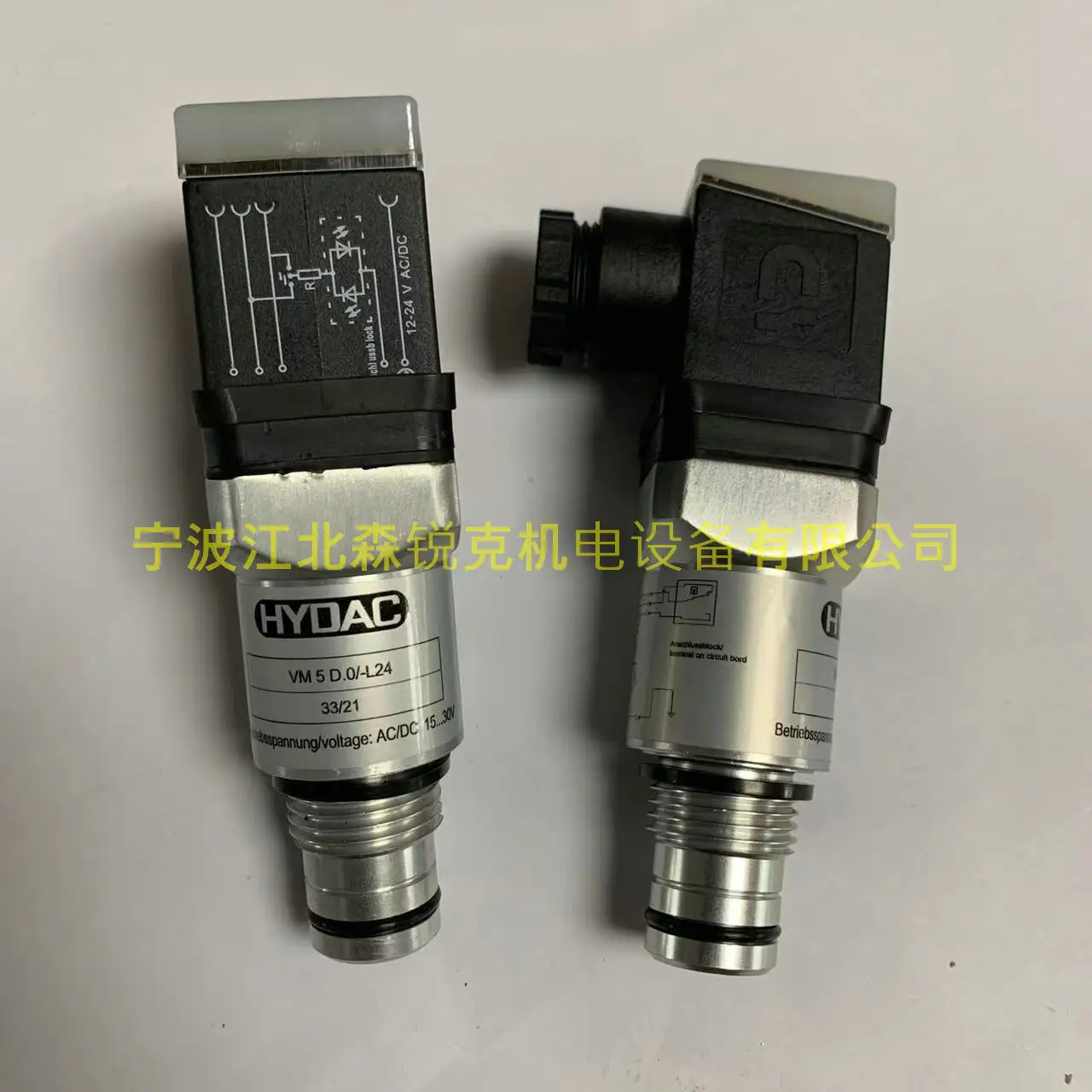 

Pressure switch VM5D.0/-V-L24 Differential pressure transmitter VM3D.0/VD5D.0/-V-L24/VD2C.0 PCS