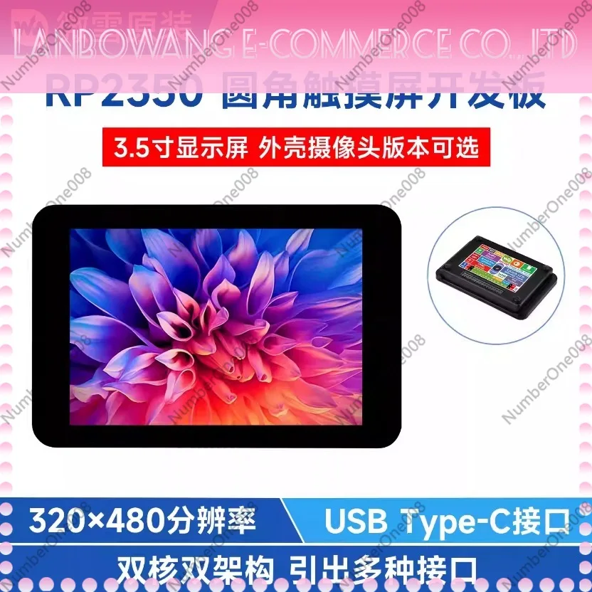 RP2350 3.5 Inch LCD Capacitive Touch Development Board Optional Enclosure OV5640 Camera Embedded HMI Mainboard