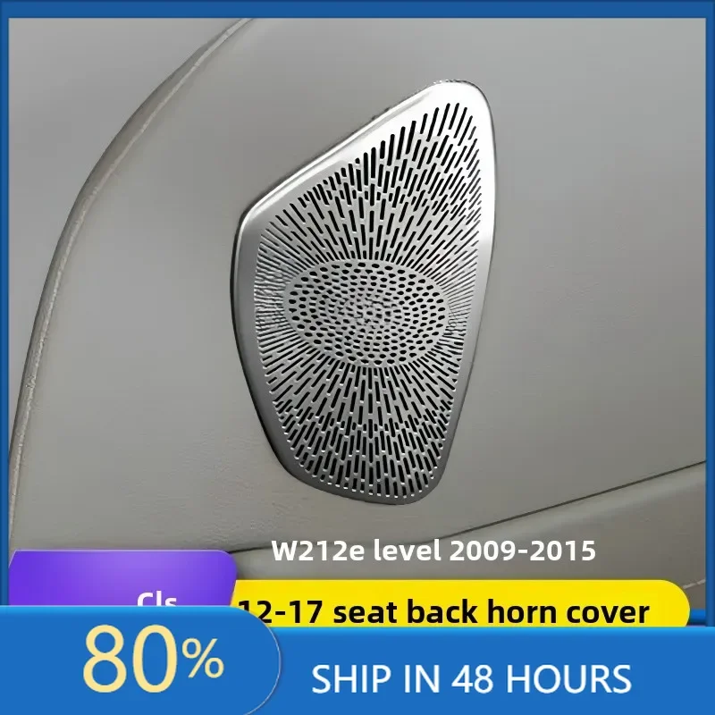 nouveaux-kits-de-carrosserie-revetement-d'habillage-de-klaxon-arriere-de-siege-pour-mercedes-benz-w218-cls-w212-modification-interieure-de-classe-e