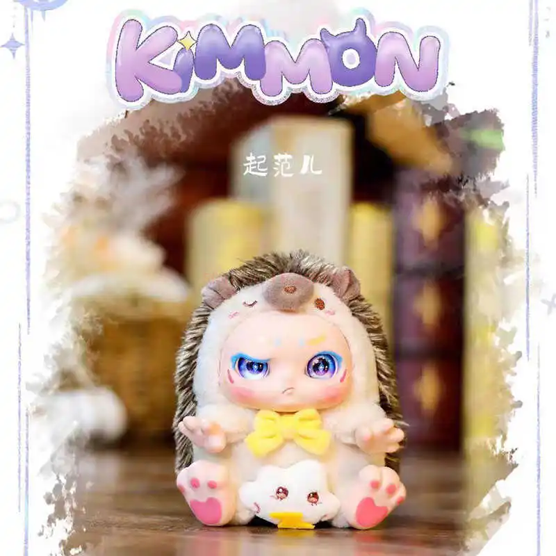 Kimmom The Second Generation Of Qimeng Biology Gives You Answers Blind Box Cute Ornament Plush Toy Female Birthday Gift