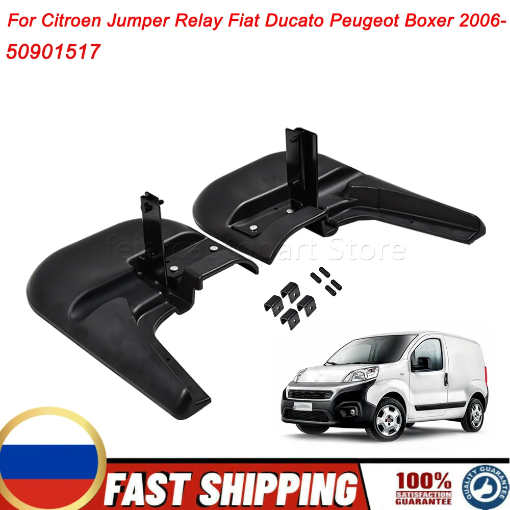 Muddy Puddle Suit - OEM 50901517 1 Set L R