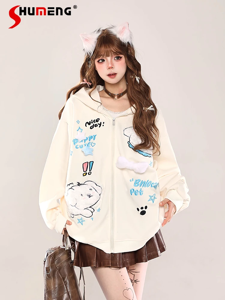 

Корейская Highstreet Sweet Cool Girl, милая плюшевая собака, звезда, вышивка, свободная повседневная куртка на молнии с капюшоном, женские толстовки, весна 2025
