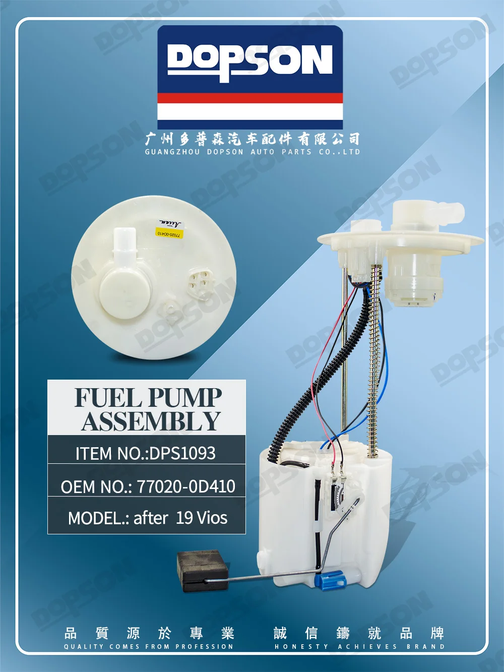 

Spare Parts Car Engine Fuel Pump Assembly for TOYOTA Vios after 2019 77020-0D380 83320-0D170 77020-0D410
