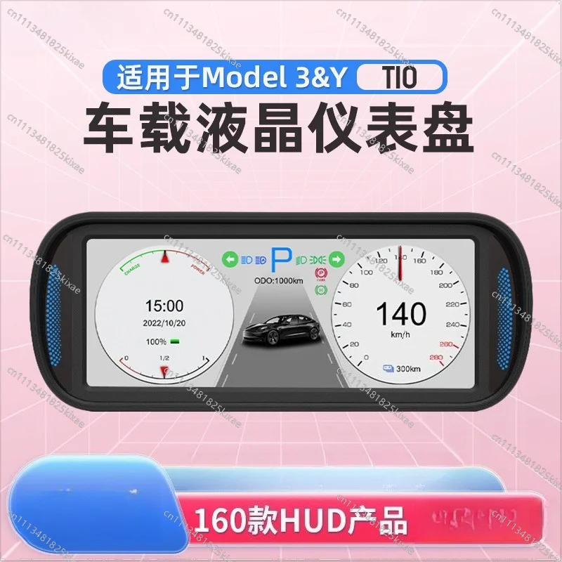 For Vehicle Model3 and Y Dedicated HUD Head-up Display Multi-function LCD Meter Lossless Installation of Original Car Data