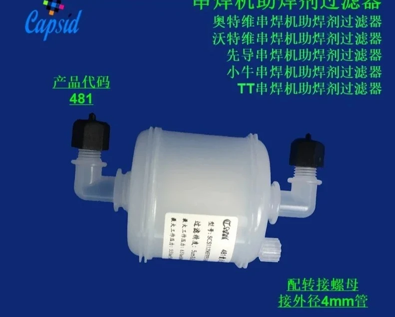 Flux Filter Wave Soldering Stringer Spraying Otway Waterway Pilot TT Maverick