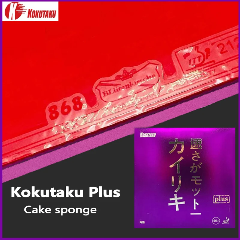 

KOKUTAKU 868 Plus Table Tennis Rubber Purple Sponge Professional Ping Pong Rubber with Purple Cake Sponge Ping Pong Rubber