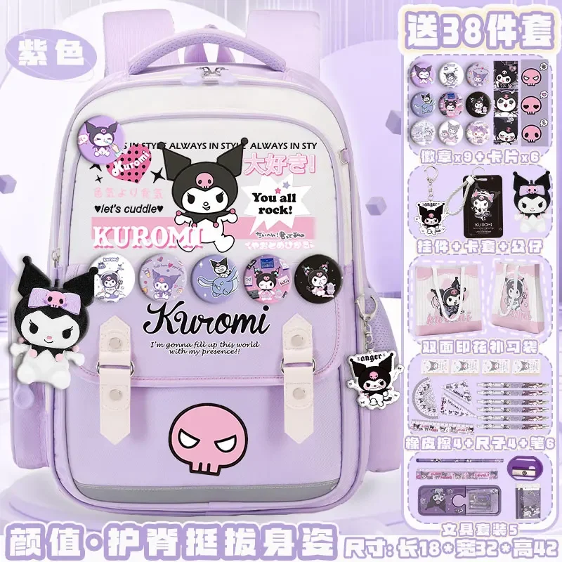 Sanrio New Clow M Student Schult asche niedlich lässig und leicht Schulter polster wasserdicht schmutz abweisend Cartoon Rucksack