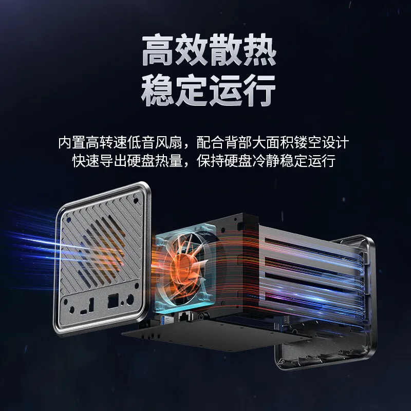 Almacenamiento en el hogar Almacenamiento de red en la nube privada personal Caja de disco duro compartida LAN