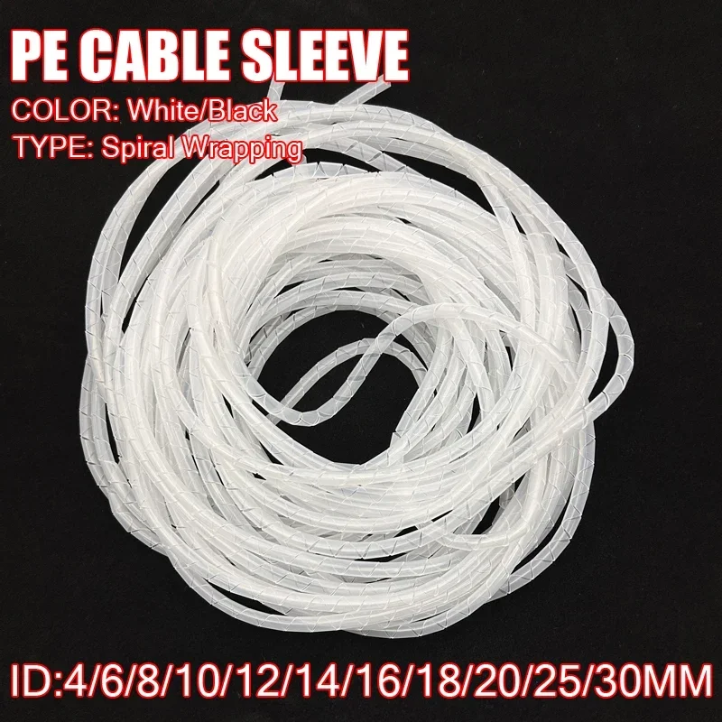 Winding Pipe Spiral Wrapping Wire Wrap Organzier Cable Sleeve PE Sheath Tube Protection Computer Line Bundle Mangement 4-30mm