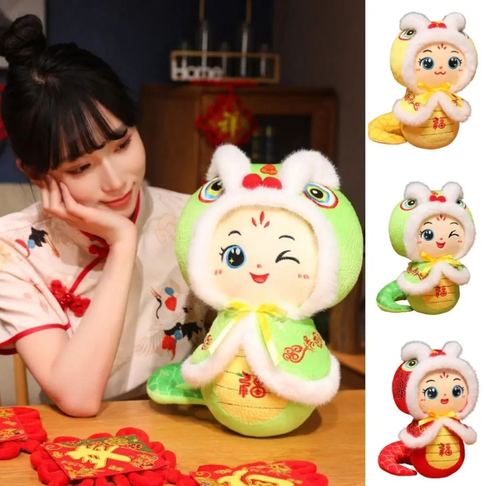 Big Eyes Snake Year Plush Toy The God of Wealth Chinese Style Wealth Snake Year Mascot Toy Blessing Good Luck