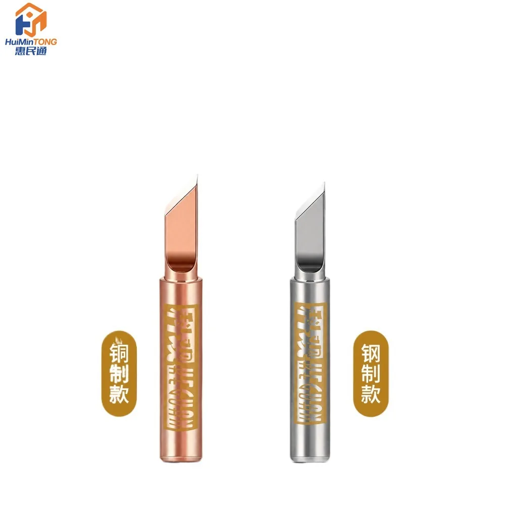 Ultra Thin 936 Soldering Iron Tip for Camera Repair C210 Inner Heated Constant Temperature Pure Copper Steel
