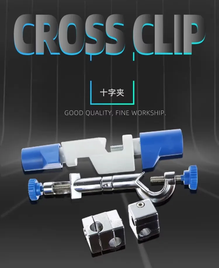Крестовой зажим